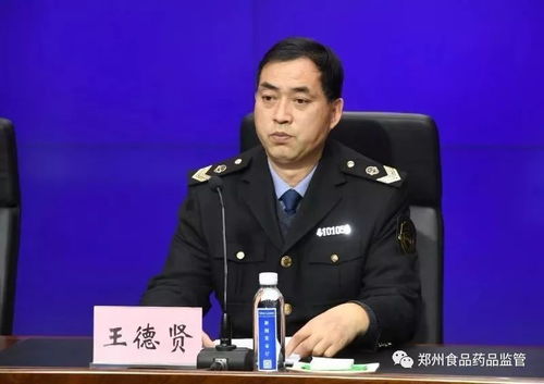 鄭州市爭創(chuàng)國家食品安全示范城市，守護人民群眾舌尖上的安全